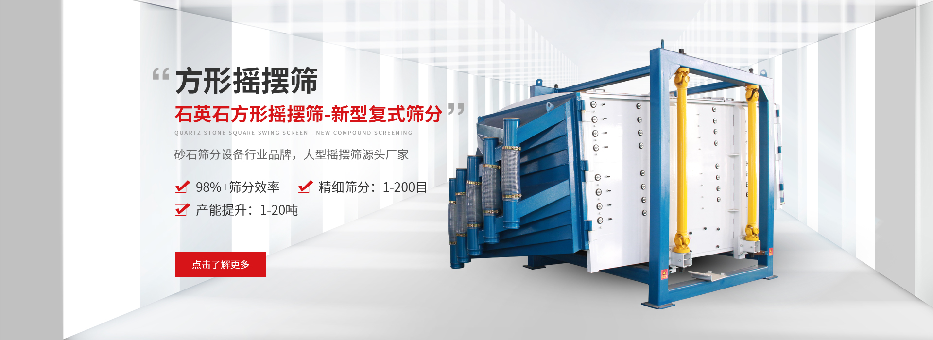 新乡市南宫NG28相信品牌力量机械设备有限公司