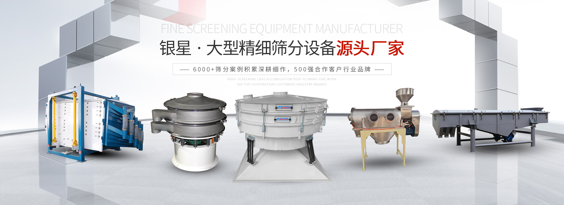 新乡市南宫NG28相信品牌力量机械设备有限公司