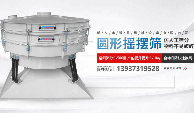 新乡市南宫NG28相信品牌力量机械设备有限公司