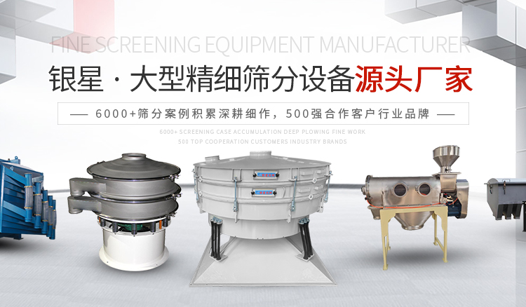 新乡市南宫NG28相信品牌力量机械设备有限公司